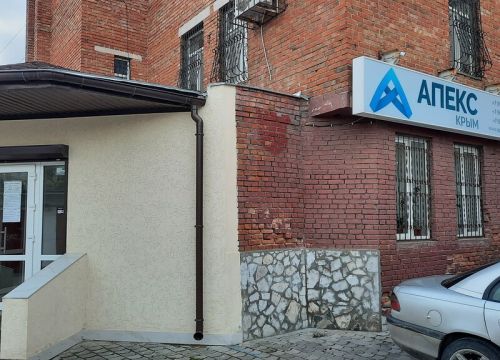 +79787013130 звонок из Апекс-Крым