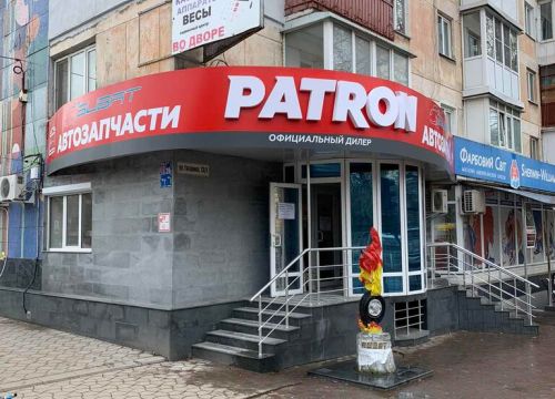 +79787061225 звонок из Виват