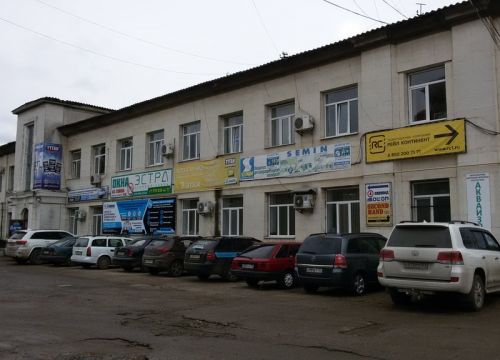 +79787091200 звонок из Секонд хенд