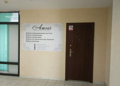 +79787091415 звонок из Amour