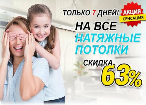 +79787092092 звонок из Потолки Выгодно