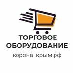 +79787131314 звонок из Корона-крым.рф