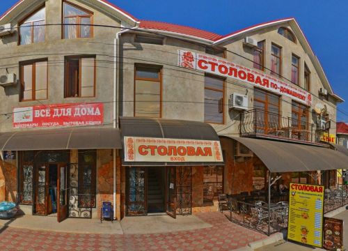 +79787191040 звонок из Смак