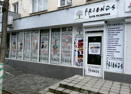 +79787195981 звонок из Европейский центр иностранных языков