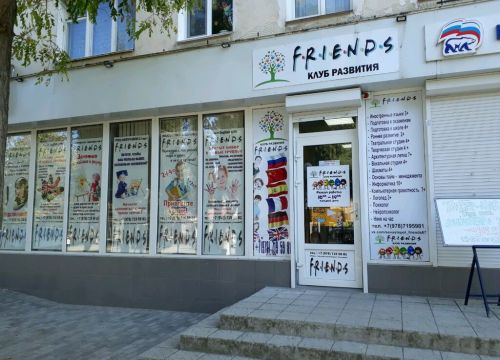 +79787195981 звонок из Европейский центр иностранных языков