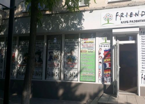 +79787195981 звонок из Европейский центр иностранных языков