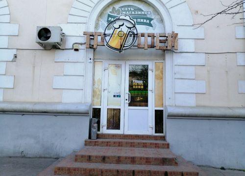 +79787211069 звонок из Трофей