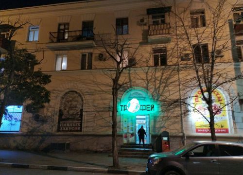 +79787211069 звонок из Трофей