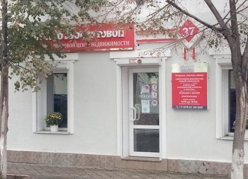 +79787212825 звонок из Агентство Лоскутовой