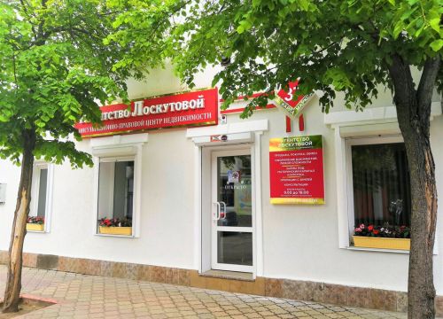 +79787212825 звонок из Агентство Лоскутовой