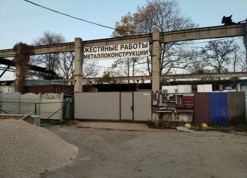 +79787271641 звонок из Металлоконструкции