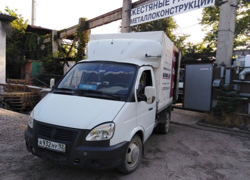 +79787271641 звонок из Металлоконструкции
