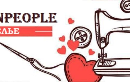 +79787274361 звонок из Fashionpeople