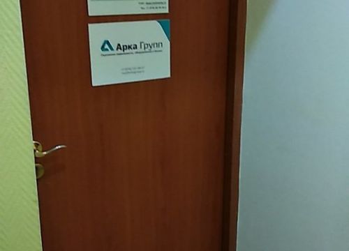 +79787275857 звонок из Симф Эксперт