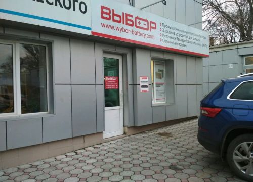 +79787301134 звонок из Выбор