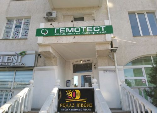 +79787412783 звонок из ИП Тищенко
