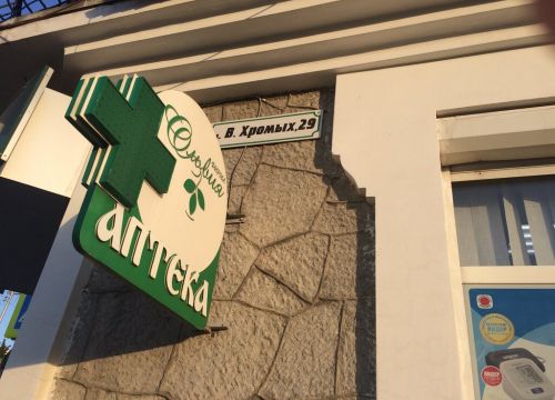 +79787451356 звонок из Ольвия