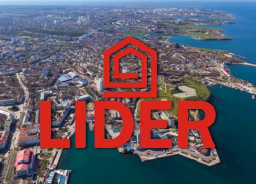 +79787452886 звонок из Лидер