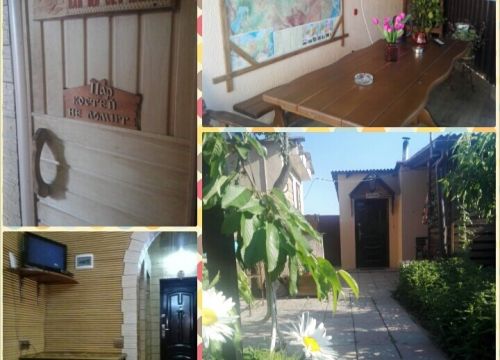 +79787641057 звонок из Сауна