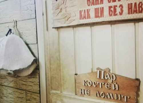 +79787641057 звонок из Сауна