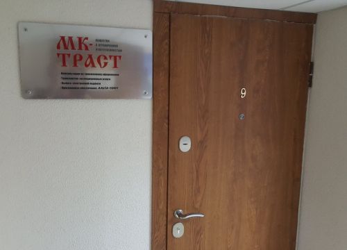 +79787650397 звонок из МК-Траст