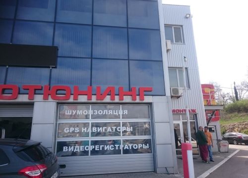 +79787670781 звонок из Олимп Авто