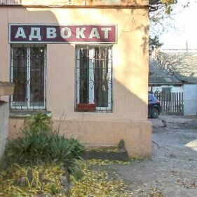 +79787670824 звонок из АргументЪ