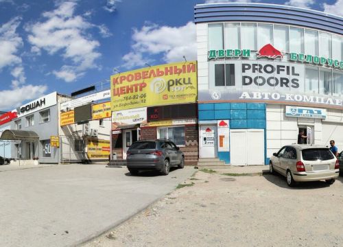 +79787820084 звонок из Кабель Опт Крым