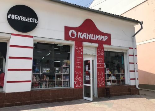 +79787895222 звонок из Канцмир