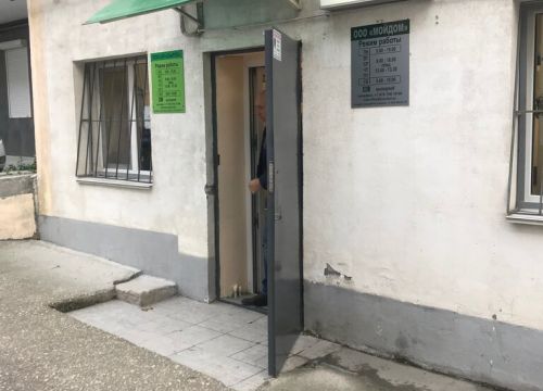 +79787961896 звонок из СевРЭП