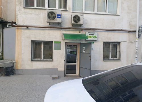 +79787961896 звонок из СевРЭП