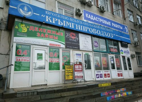 +79787965018 звонок из Киримов Б. Э.