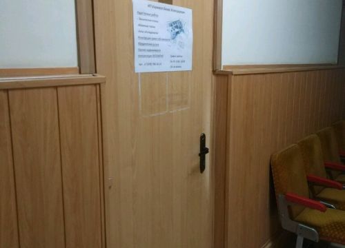 +79787965018 звонок из Киримов Б. Э.