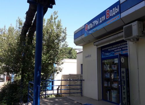 +79787966198 звонок из Вода-крым.рф