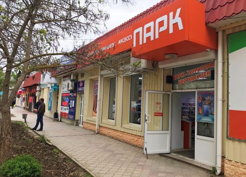 +79788100029 звонок из Парк