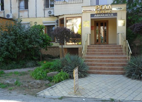 +79788101301 звонок из Реал-сервис