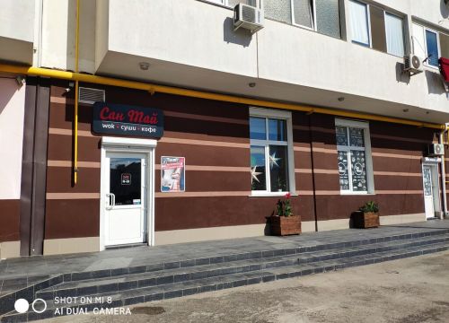 +79788121999 звонок из Сан-Тай