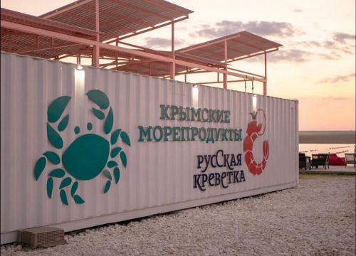 +79788150100 звонок из Крымские морепродукты