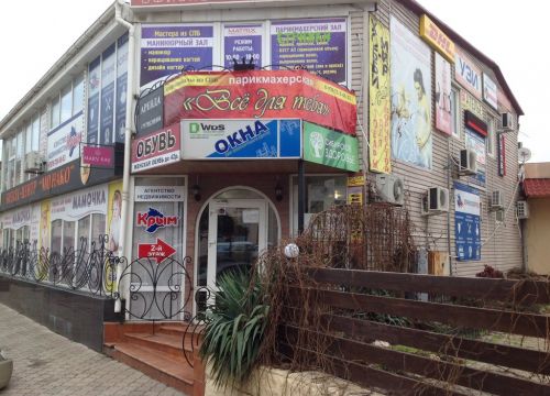 +79788201045 звонок из Анкор-сервис