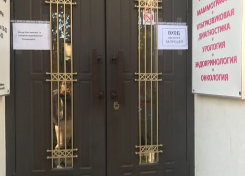 +79788223312 звонок из Женское здоровье