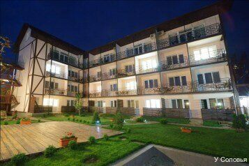 +79788270015 звонок из У Соловья