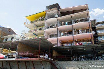 +79788270015 звонок из У Соловья