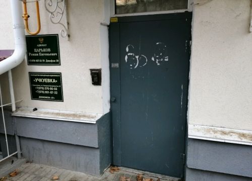 +79788272178 звонок из Адвокат Царьков Р. Е.