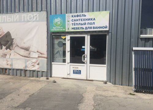 +79788342636 звонок из Пять Гор