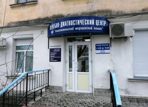 +79788400885 звонок из Севастопольский медицинский альянс