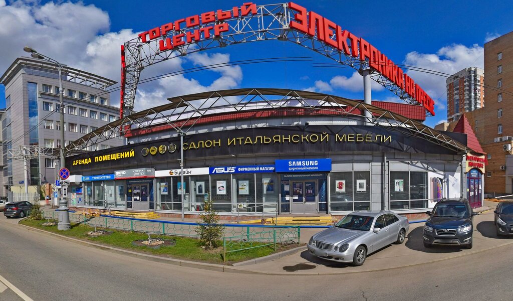 торговый центр 1905 года метро электроника на пресне. звенигородское шоссе 4 тц электроника на пресне. рынок пресня. рынок пресня. тц электроника на пресне звенигородское шоссе 4 цех.