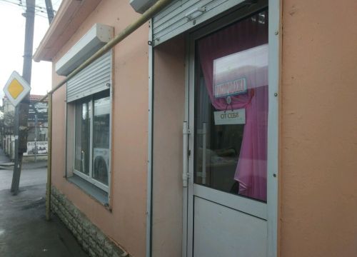 +79788631189 звонок из Салон штор