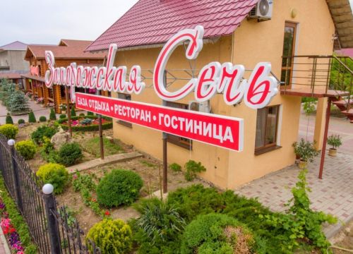 +79788631381 звонок из Запорожская Сечь