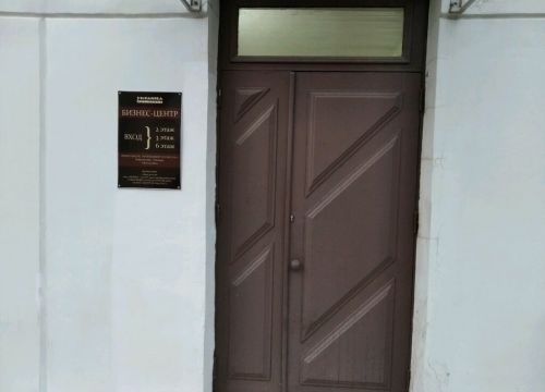 +79788641764 звонок из Семейный доктор +