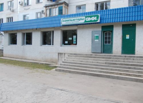 +79788651740 звонок из Компьютеры Ами